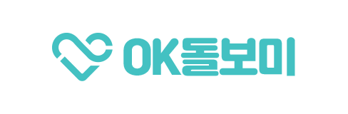 OK돌보미