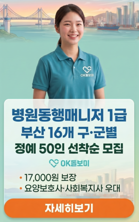 공지사항 팝업
