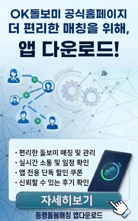 공지사항 팝업